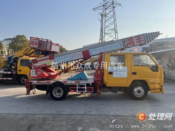 二手云梯車