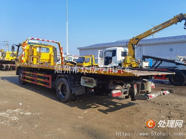 二手清障車