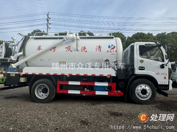 二手清洗吸污車