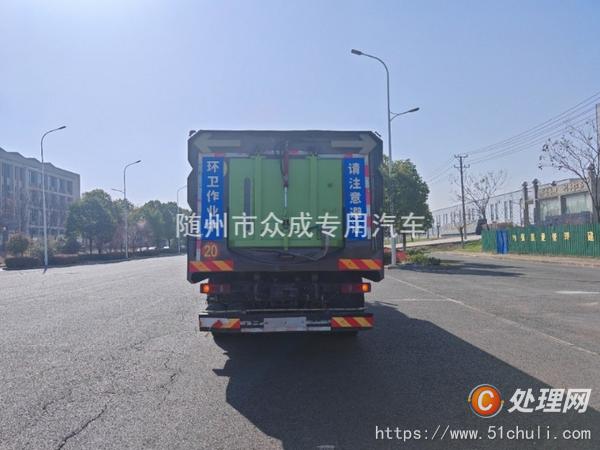 二手洗掃車