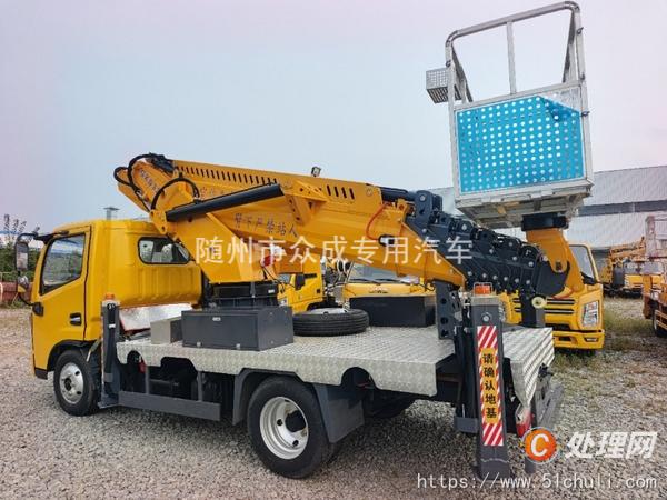 二手高空作業(yè)車
