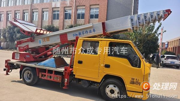 二手云梯車