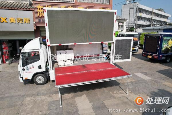 二手廣告宣傳車