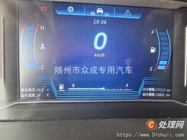 二手高空作業(yè)車