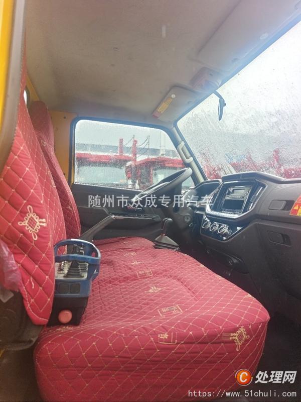 二手登高車