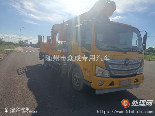 二手高空作業(yè)車