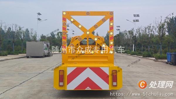 二手防撞緩沖車