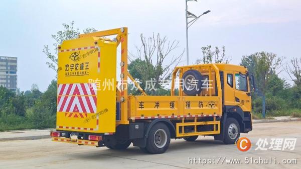 二手防撞緩沖車