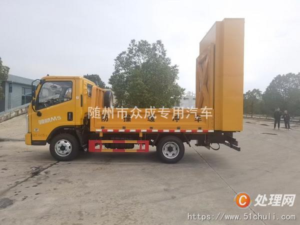 二手防撞緩沖車