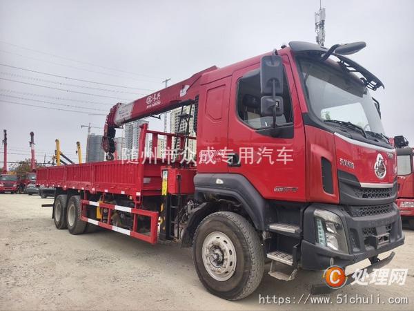 二手隨車吊