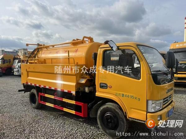 二手清洗吸污車