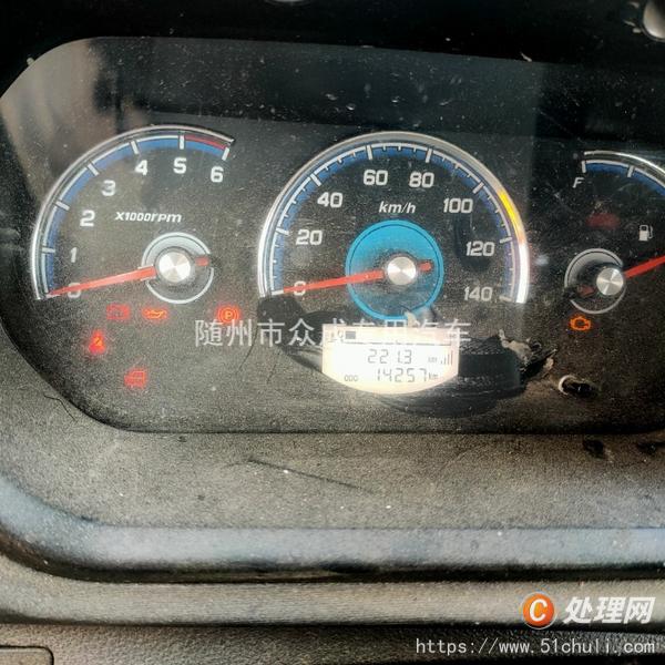 二手汽車吊