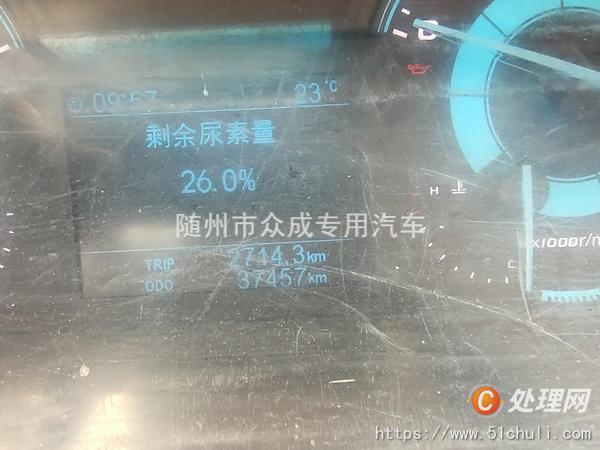二手高空作業(yè)車