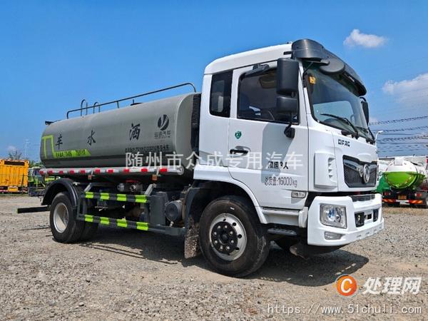 二手灑水車