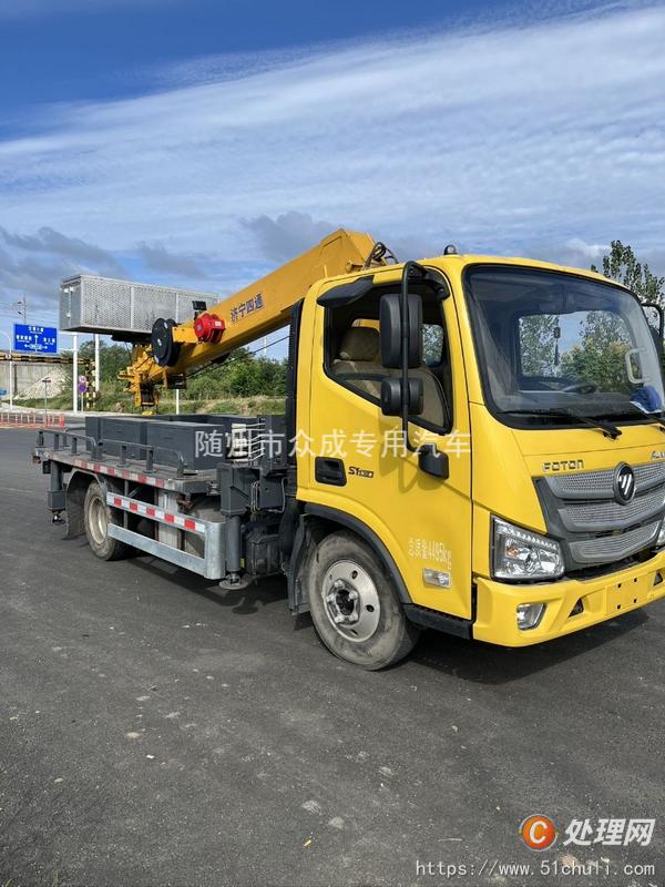 二手高空作業(yè)車