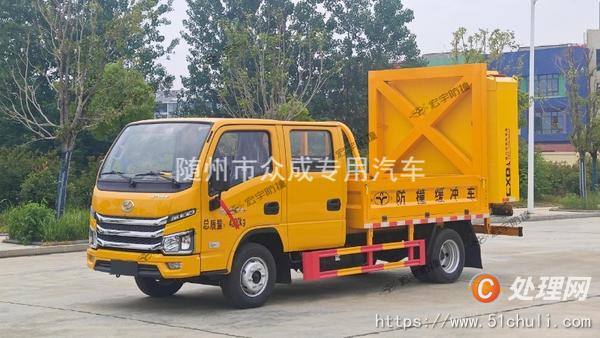 二手防撞緩沖車(chē)