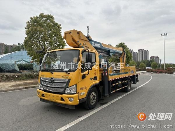 二手高空作業(yè)車