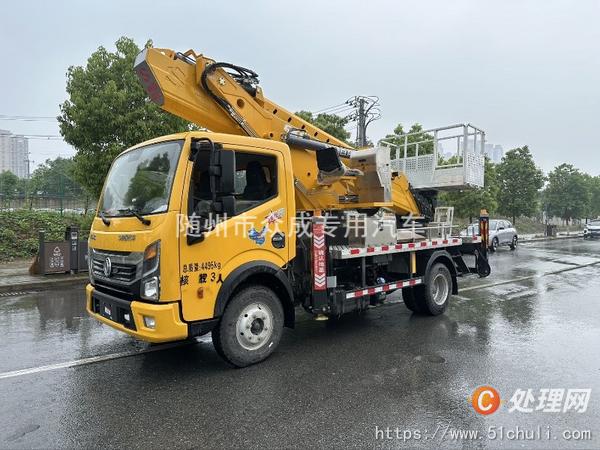 二手高空作業(yè)車
