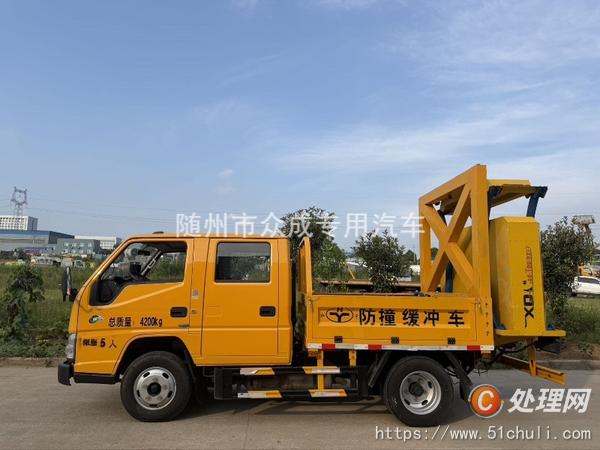 二手防撞緩沖車