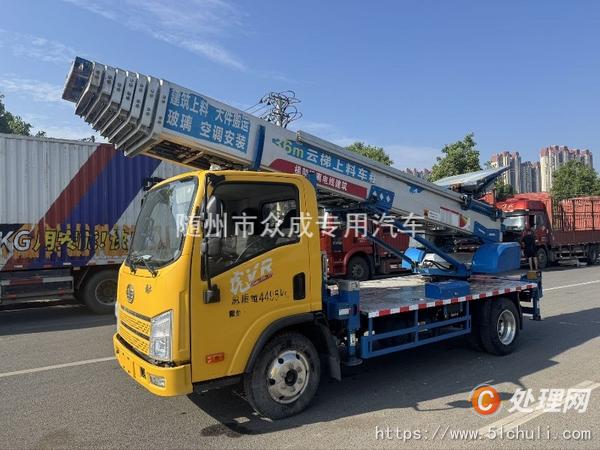 二手云梯車
