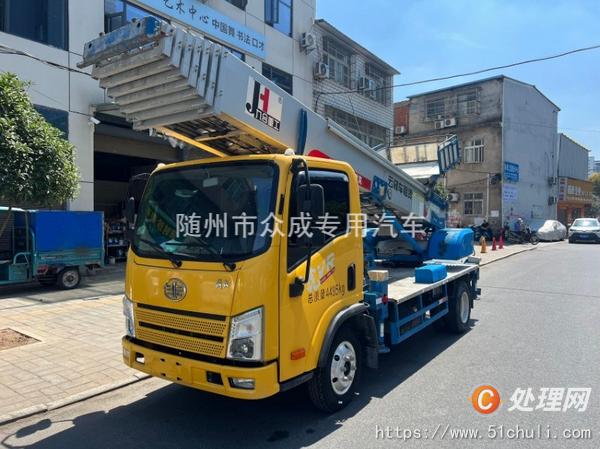 二手云梯車