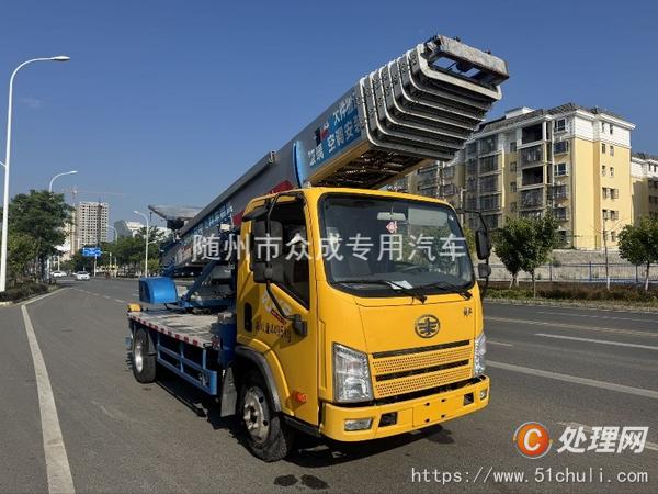 二手云梯車