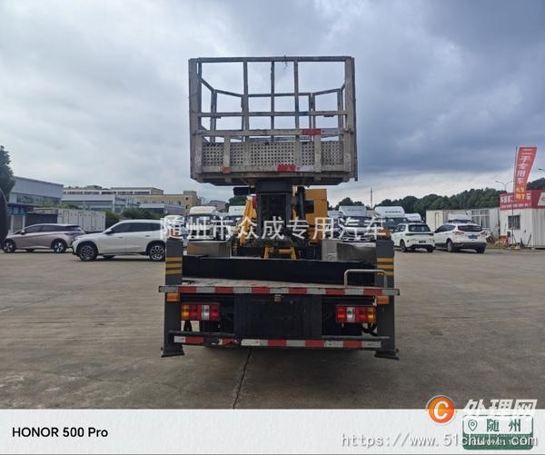 二手高空作業(yè)車