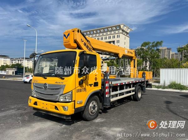 二手高空作業(yè)車