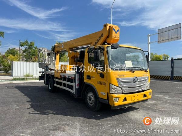 二手高空作業(yè)車