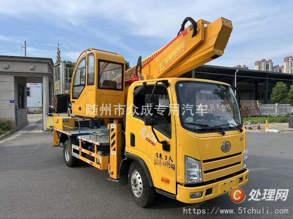 二手高空作業(yè)車