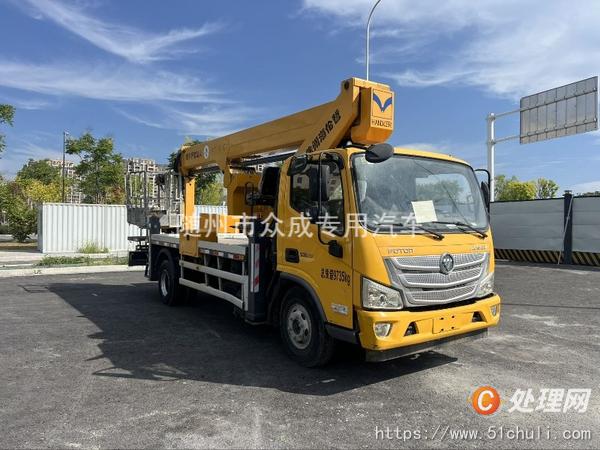 二手高空作業(yè)車