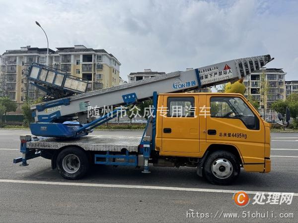 二手云梯車