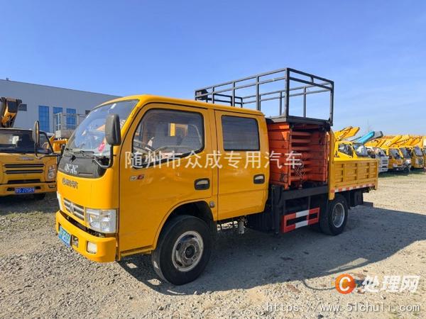 二手高空作業(yè)車