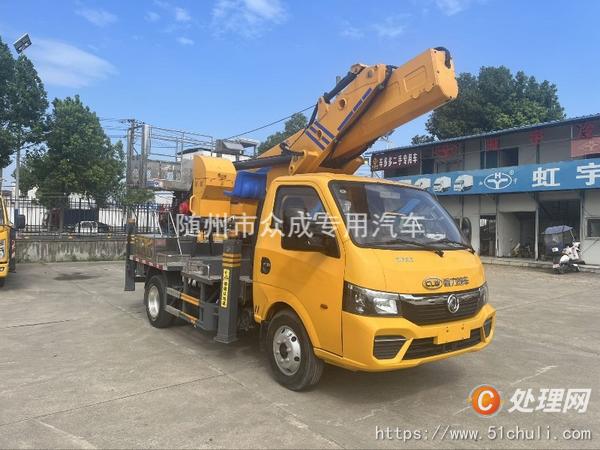二手高空作業(yè)車