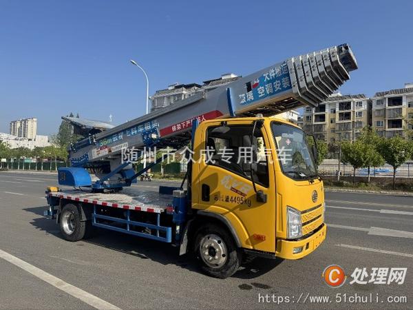 二手云梯車