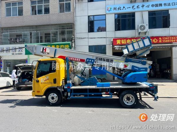 二手云梯車