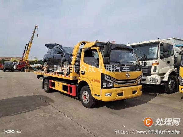 二手一拖二清障車