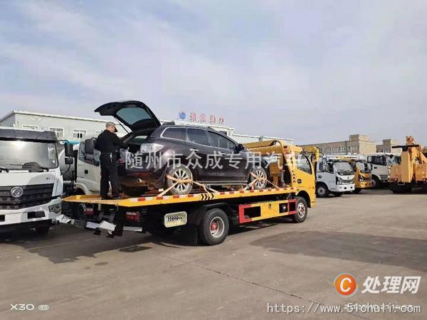 二手一拖二清障車