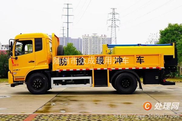 二手防撞緩沖車