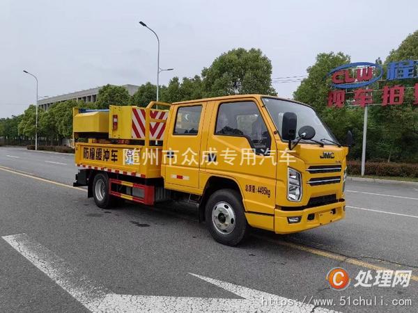 二手防撞緩沖車