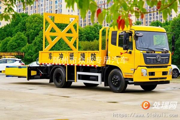 二手防撞緩沖車