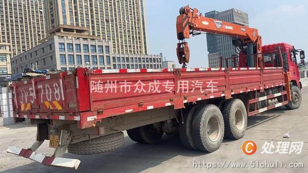 二手隨車吊