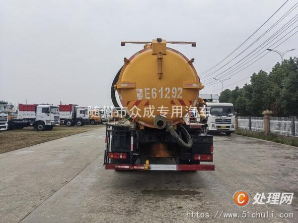 二手清洗吸污車