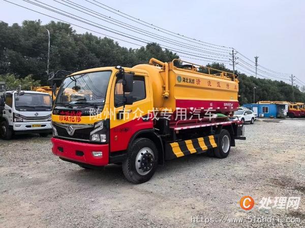 出售新到22年十月份上牌8+4清洗吸污车，云内185匹马力