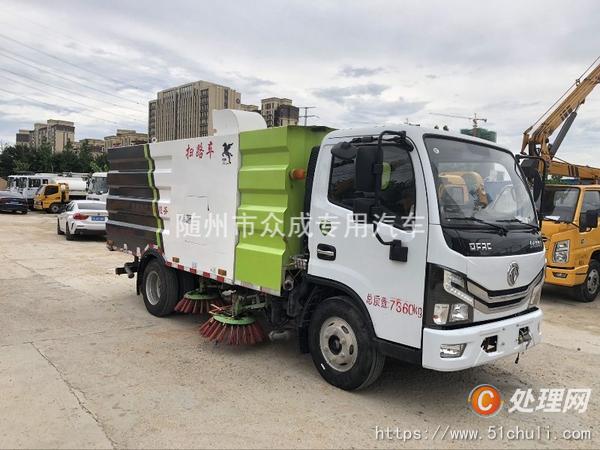 二手掃路車