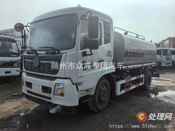 出售新到一台20年7月天锦12方洒水车，康机180马力，大同六档变速箱