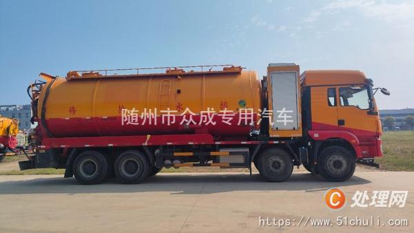 二手清洗吸污車