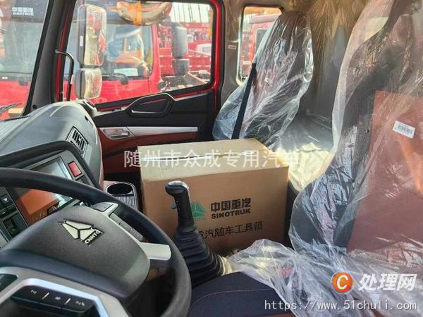 二手隨車吊