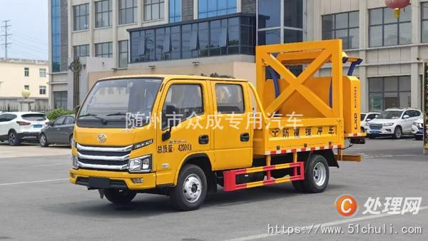 二手防撞緩沖車