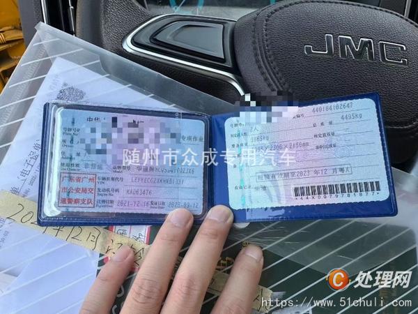 二手清障車